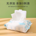 80PCS Baby Hypoirritant Organic Cotton Touch Wet Wipes